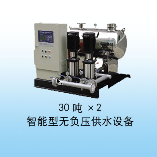 30噸×2智能型無負壓供水設備