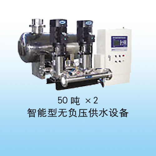 50噸×2智能型無負壓供水設備