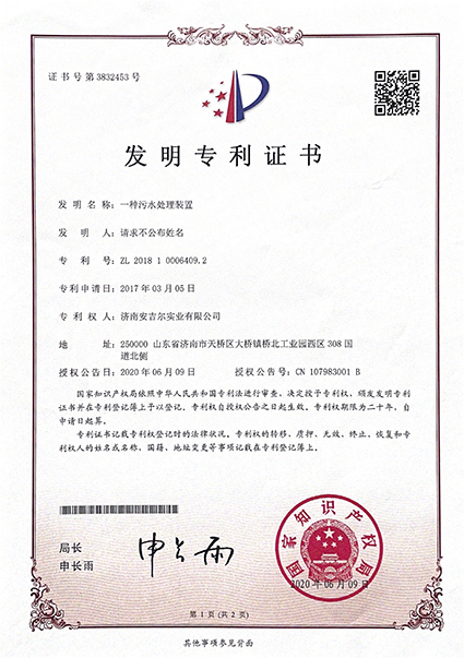 發(fā)明專(zhuān)利